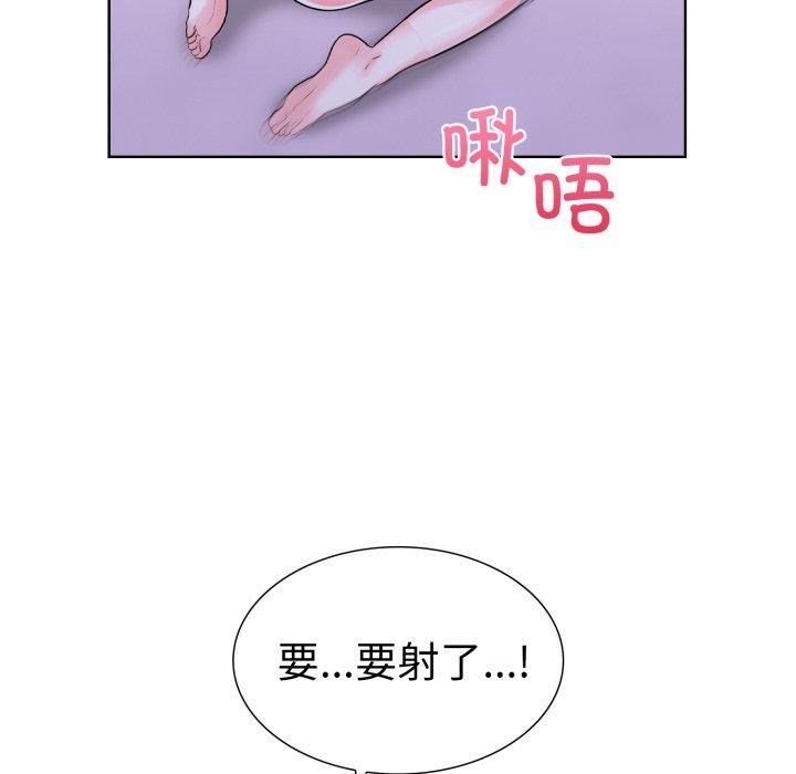走不出的房间：第二季第16話