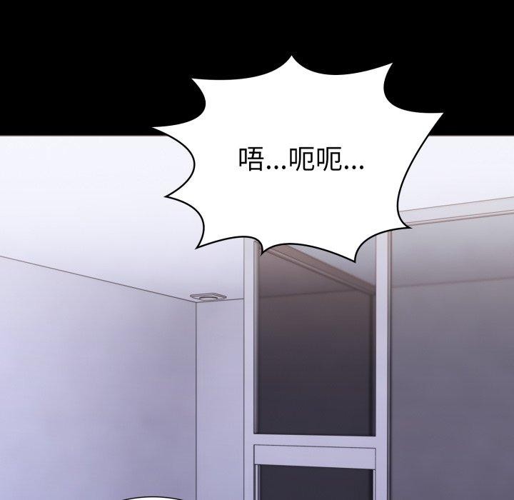 走不出的房间：第二季第16話