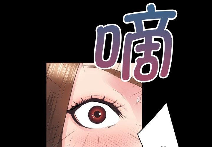 房产姐妹花第18话