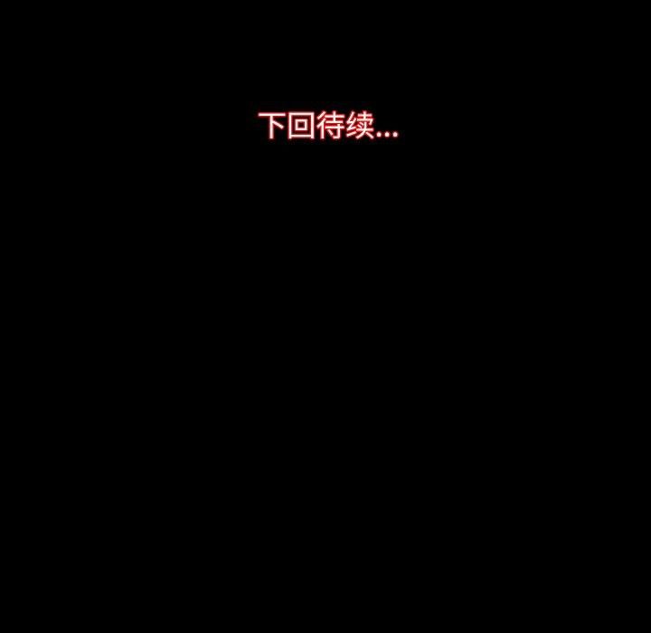 房产姐妹花第18話
