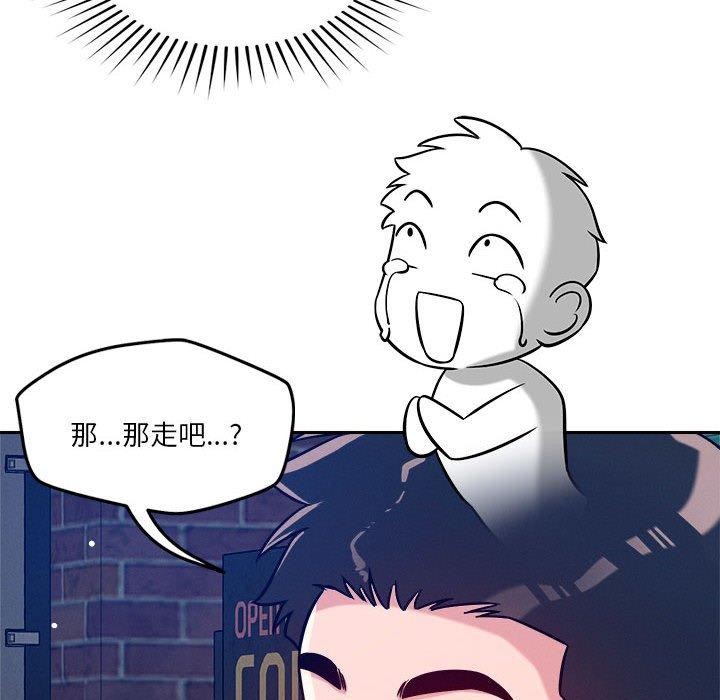 恋人未满第25话