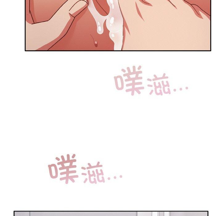 天降美差第28话