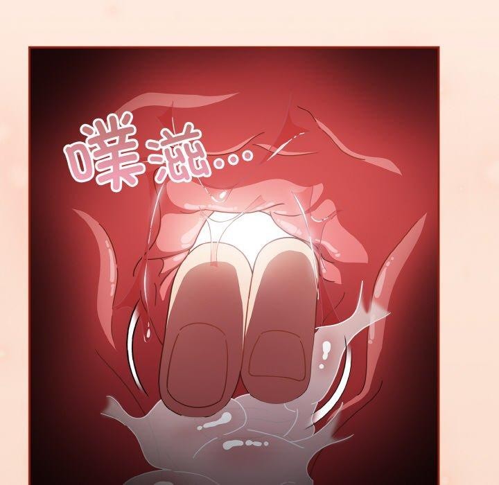 天降美差第28话