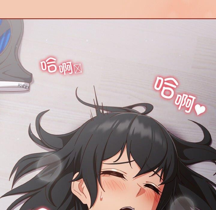 天降美差第28话
