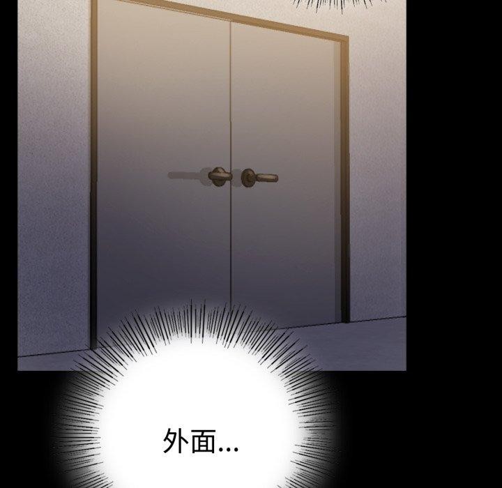背叛的开始第51話