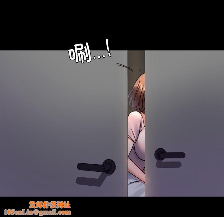 背叛的开始第51话