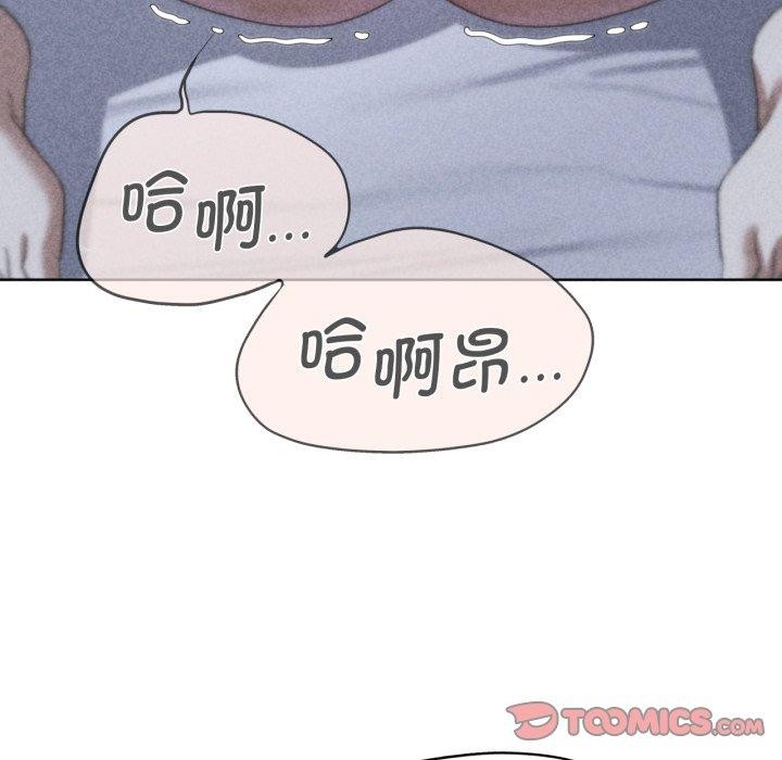 危险同学会第44話