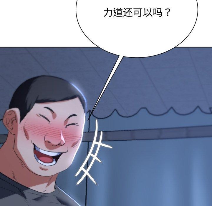 危险同学会第44话