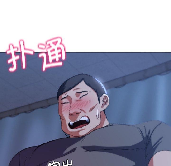 危险同学会第44話