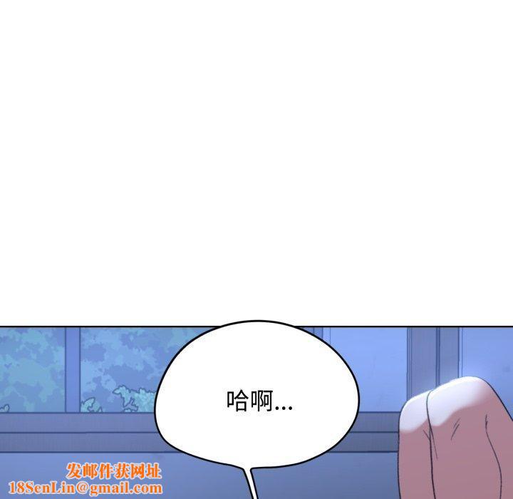 危险同学会第44話