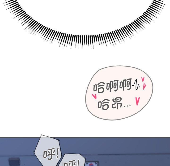 危险同学会第44話