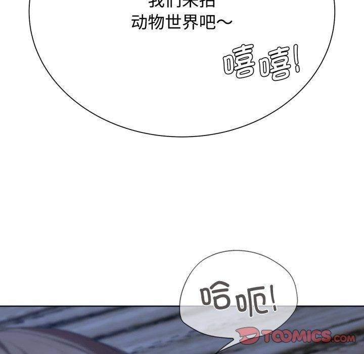 危险同学会第44话