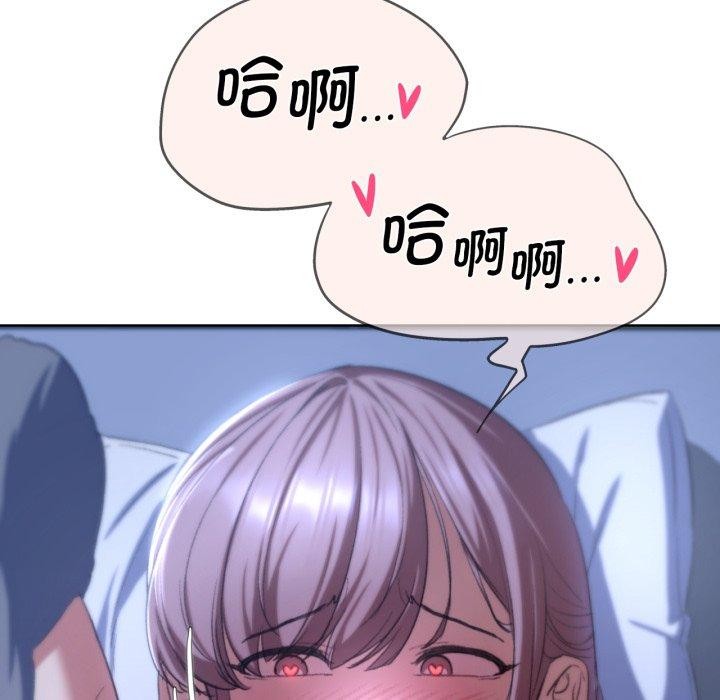 危险同学会第44话