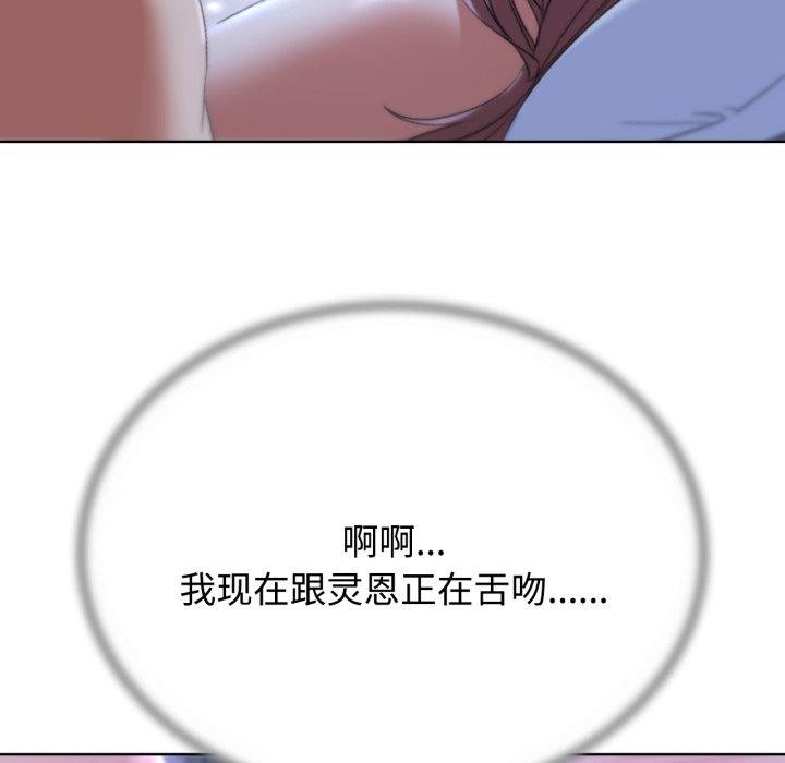 危险同学会第44話