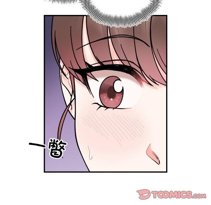 她才不是我姐姐第48話