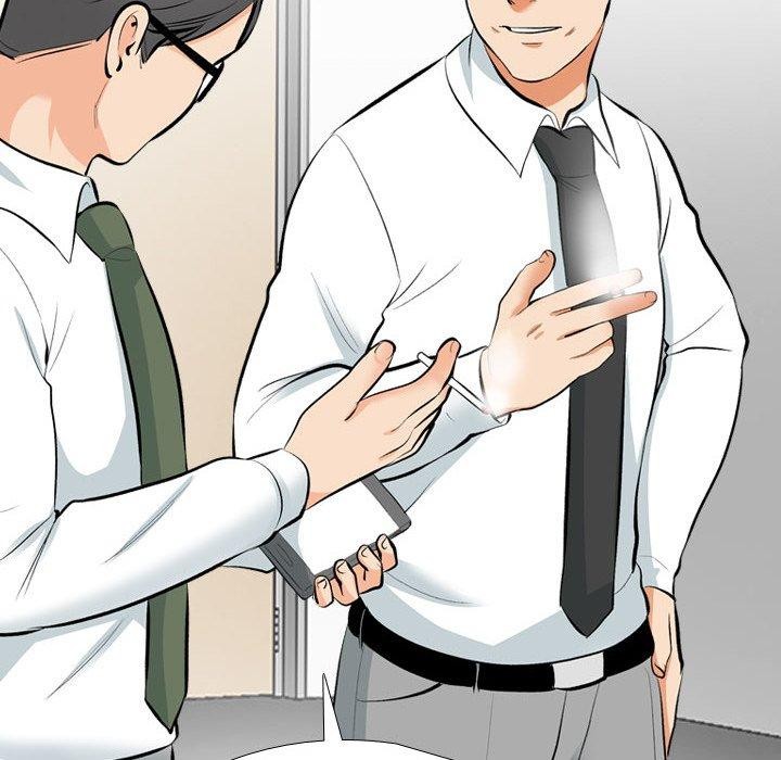 同事換換愛第193話