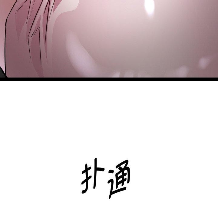 RE：23岁第21話