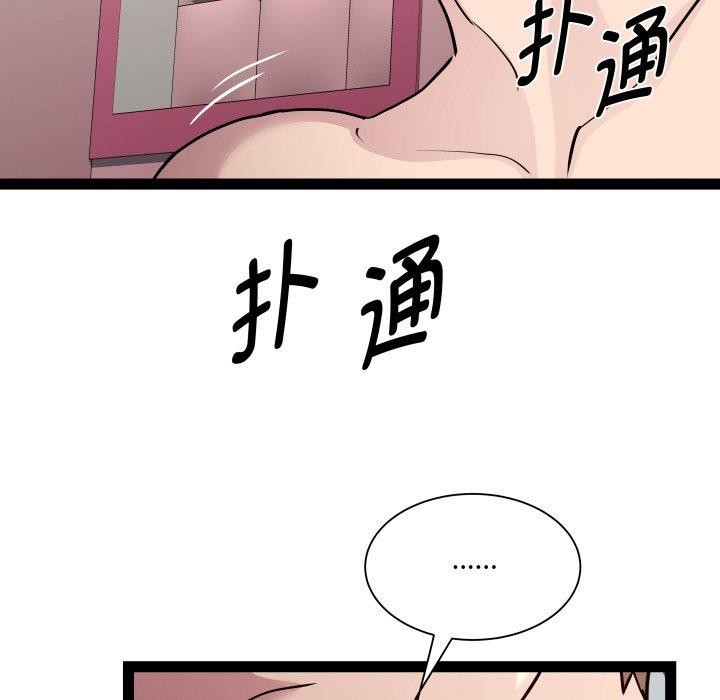 RE：23岁第21话