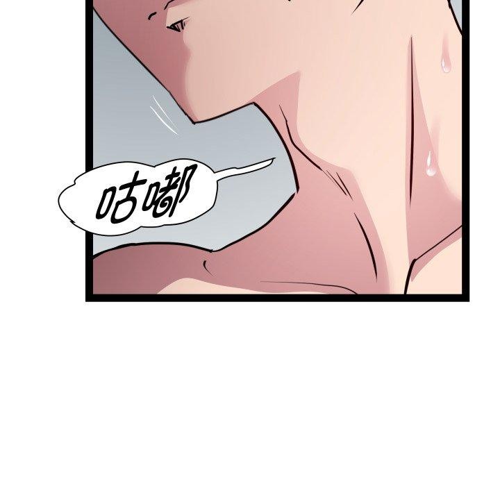RE：23岁第21话
