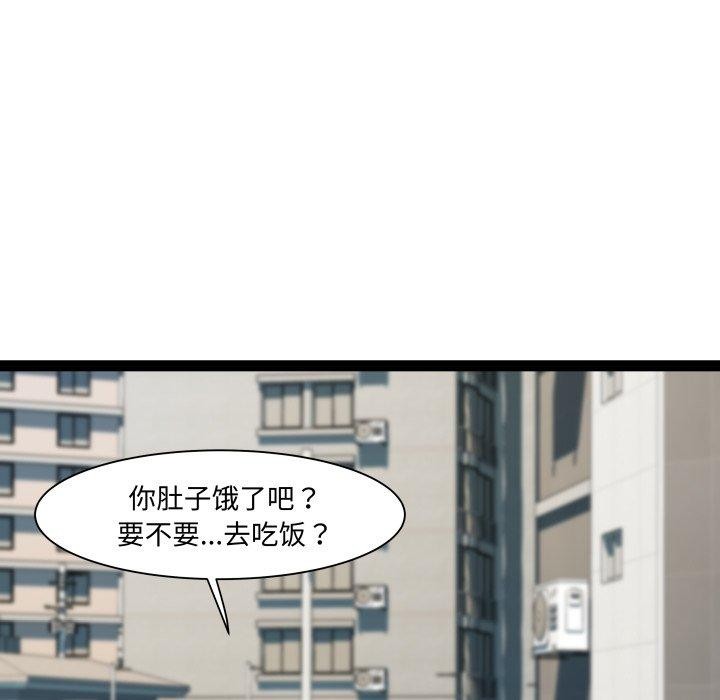RE：23岁第21話