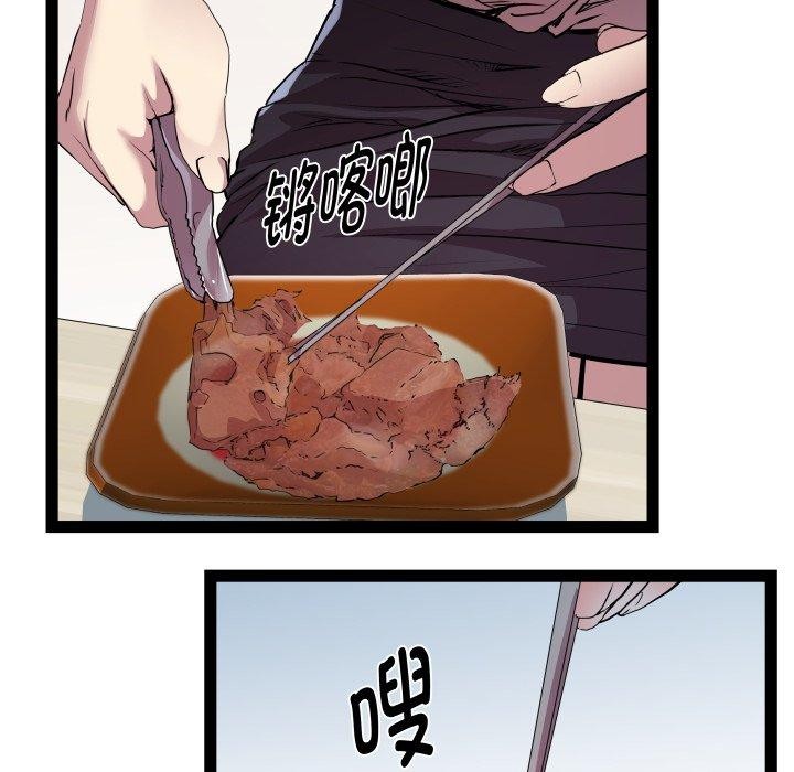 RE：23岁第21話