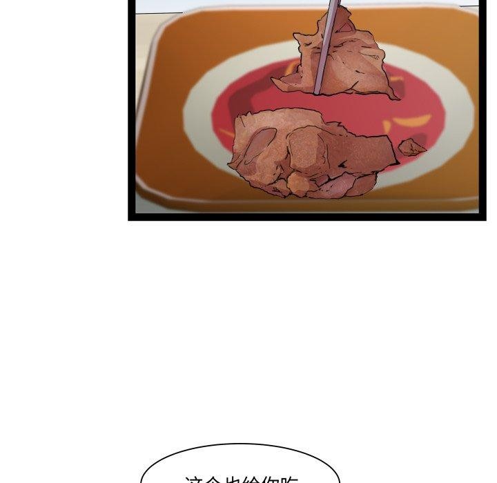 RE：23岁第21話
