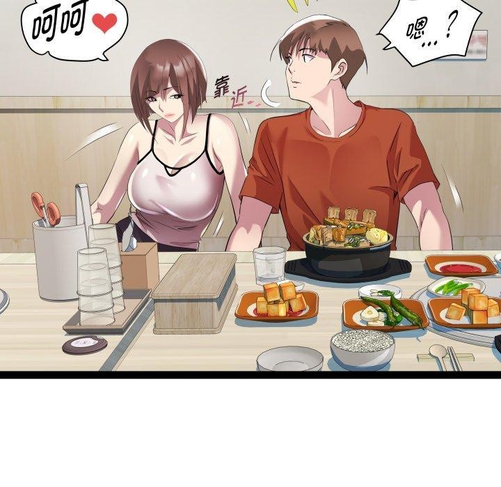 RE：23岁第21話
