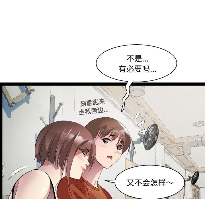 RE：23岁第21話