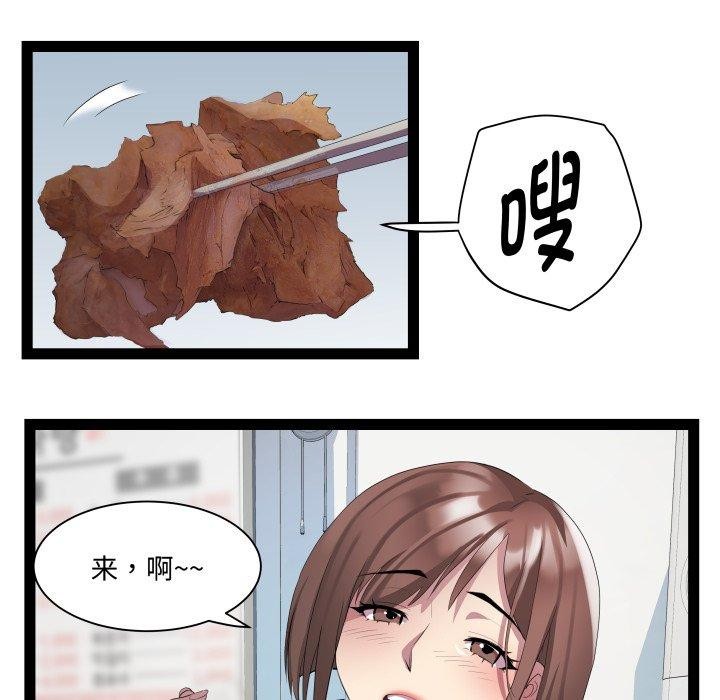 RE：23岁第21話