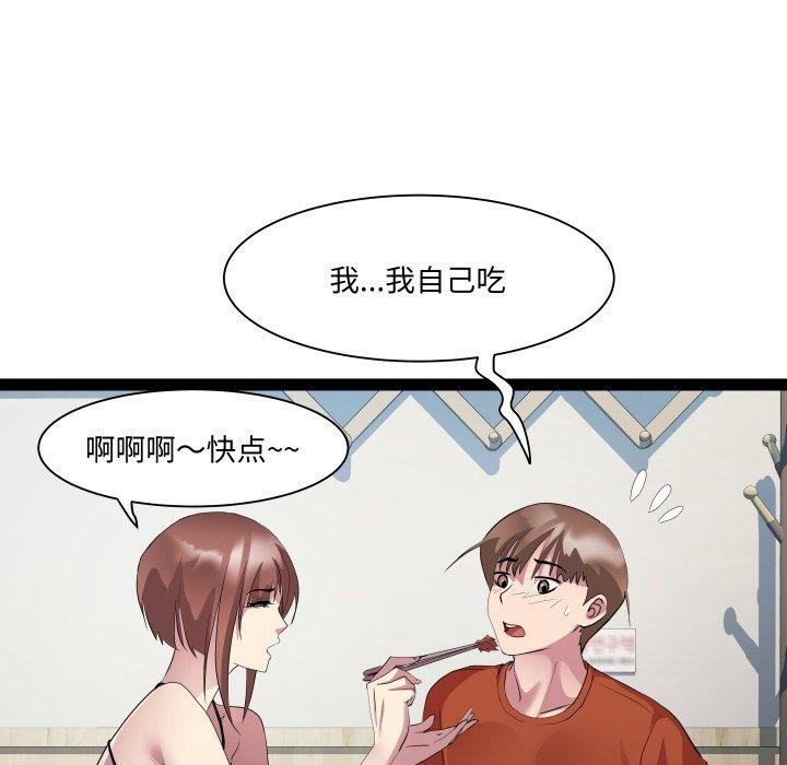 RE：23岁第21話