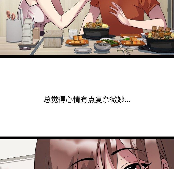 RE：23岁第21話