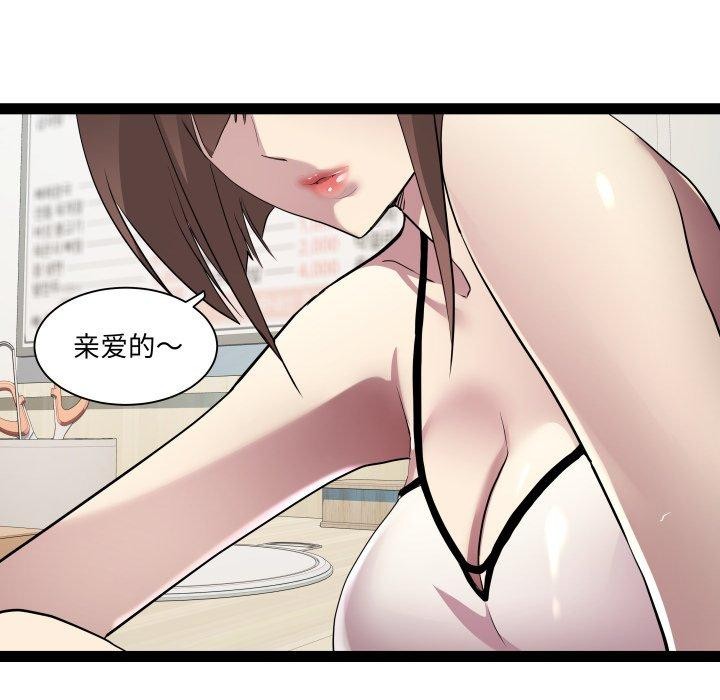 RE：23岁第21话