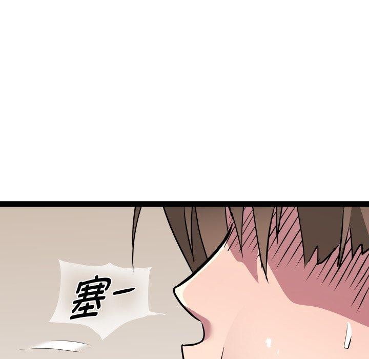 RE：23岁第21话