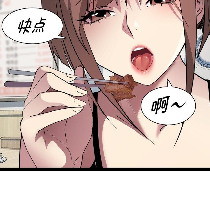 RE：23岁第21話
