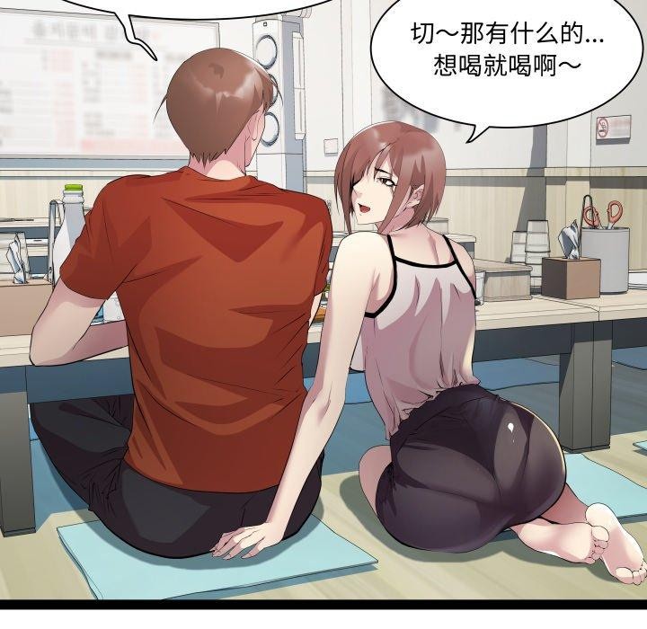 RE：23岁第21話