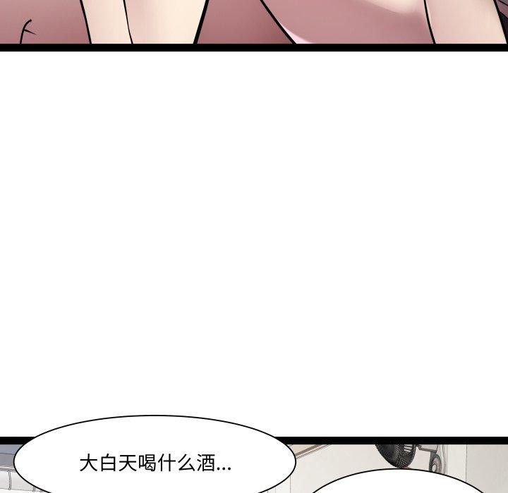 RE：23岁第21話