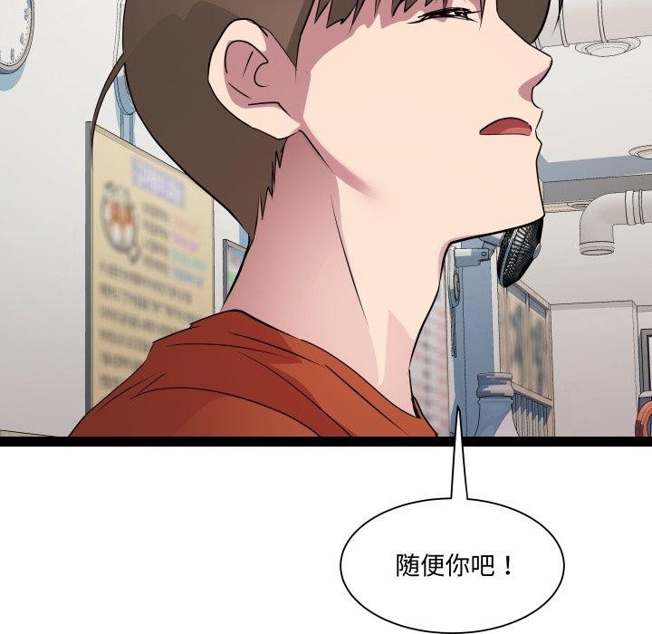 RE：23岁第21話