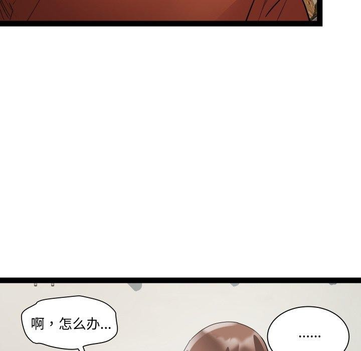 RE：23岁第21話