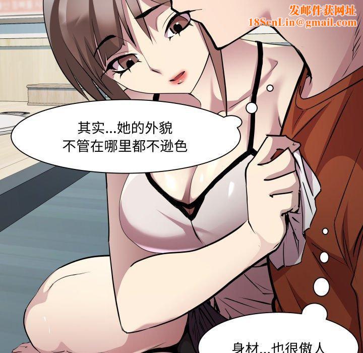 RE：23岁第21話