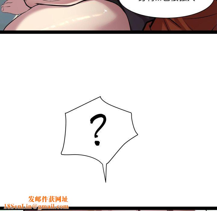 RE：23岁第21话