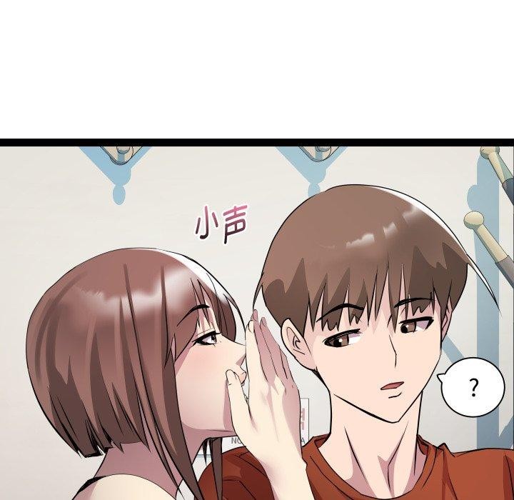 RE：23岁第21話
