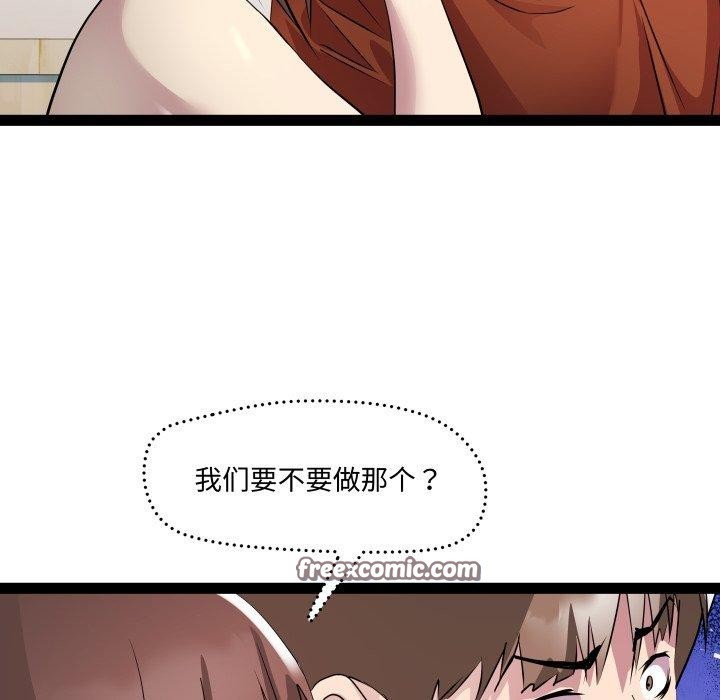RE：23岁第21話