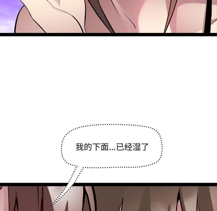 RE：23岁第21話