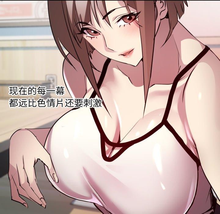 RE：23岁第21話