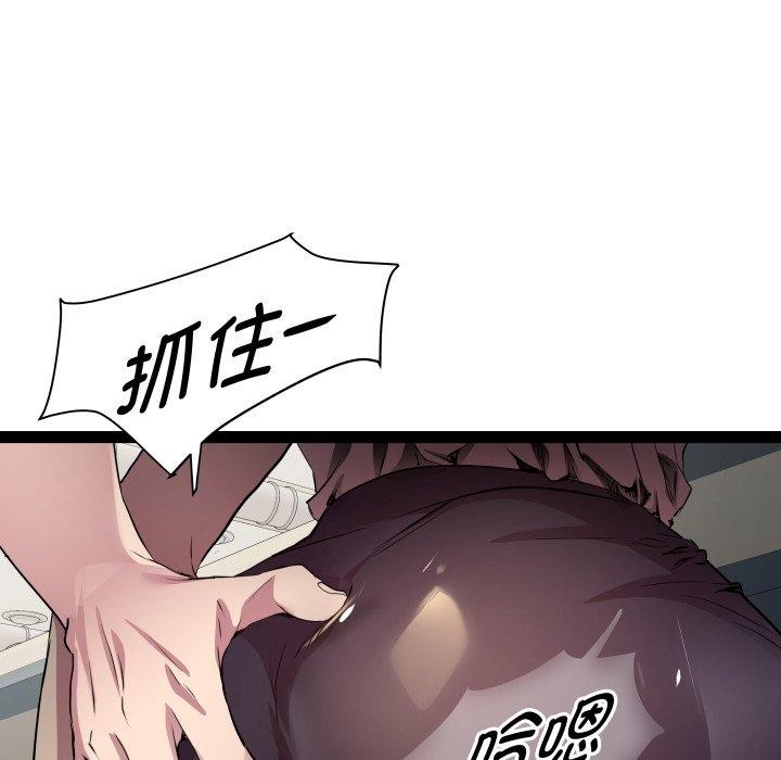 RE：23岁第21話