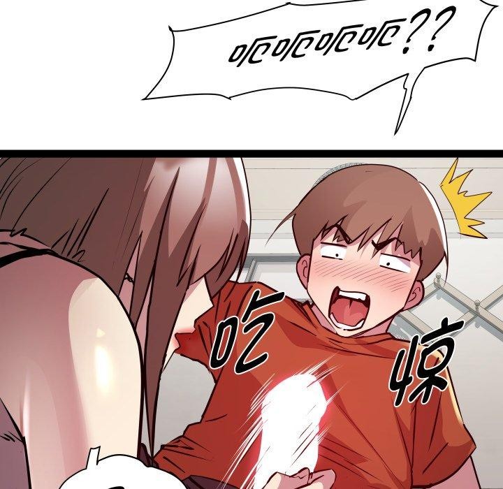 RE：23岁第21話