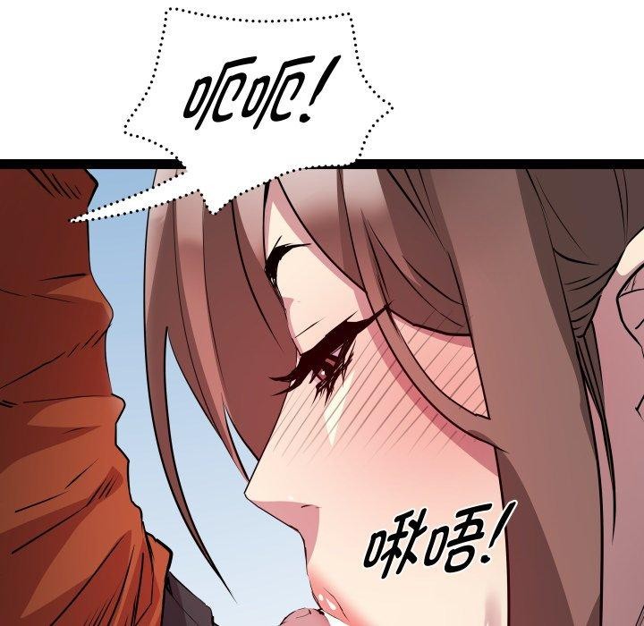 RE：23岁第21話