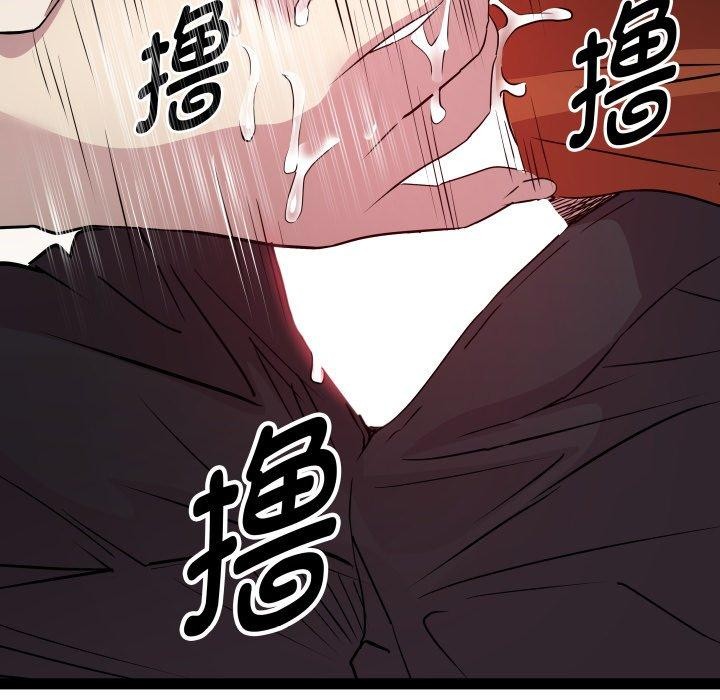 RE：23岁第21話