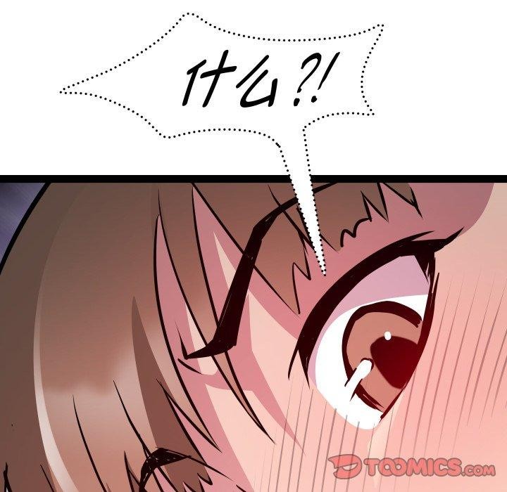 RE：23岁第21話
