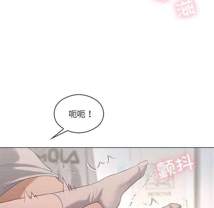 我靠升级逆袭成为大师第32话